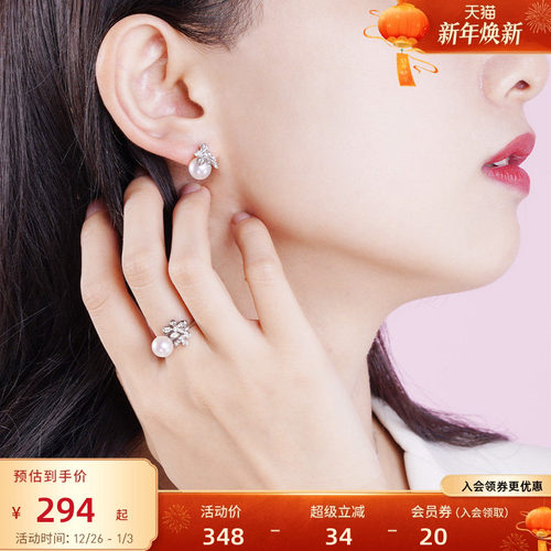 同款老庙黄金耳钉淡水珍珠