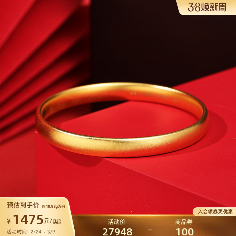 老庙黄金足金泥鳅背手镯古法经典款大气素圈宽面流畅镯子送礼