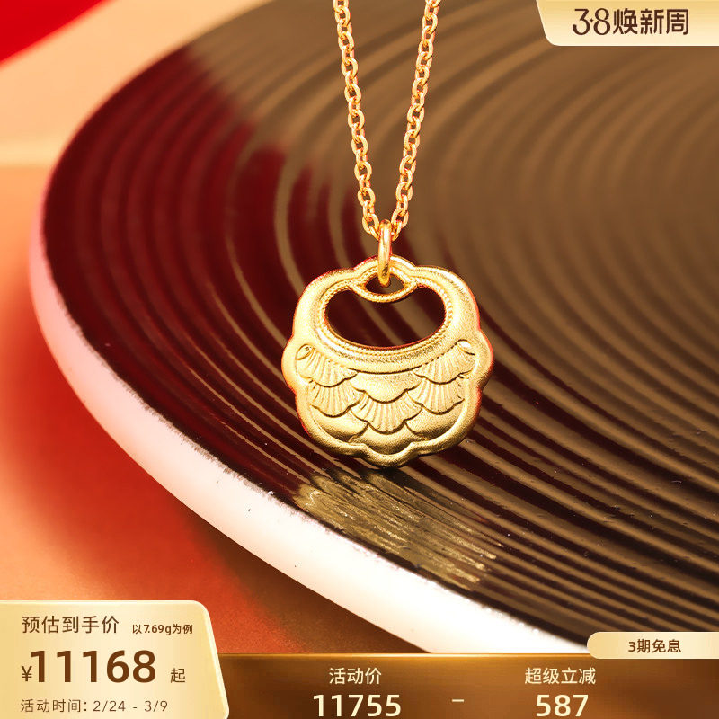 老庙黄金足金999古法金富富有余鱼鳞项链套链平安锁儿童成人锁