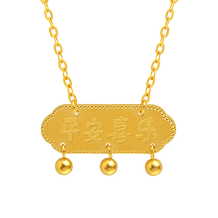 老庙黄金足金999古法平安喜乐项链如意字牌金珠流苏古典国风汉服