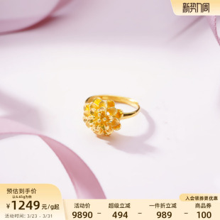 老庙黄金足金999牡丹活口戒指雍容华贵国潮花朵婚嫁新品 繁花似锦