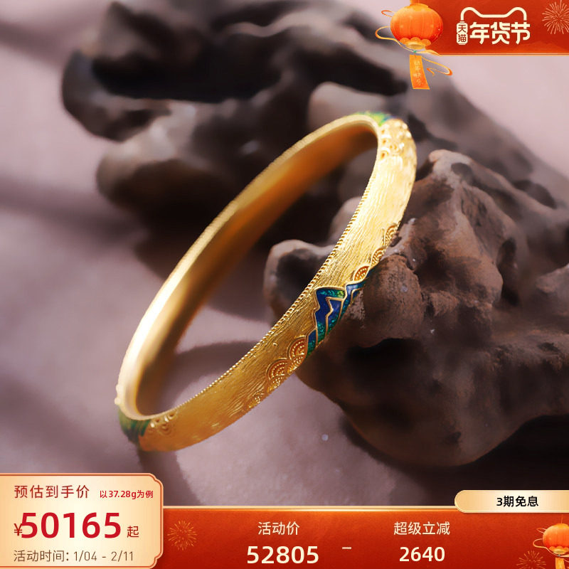 老庙黄金足金999古法鎏彩山水潮水纹千里江山固口手镯传承,黄金,细金工艺计价黄金手镯,淘宝优惠券,粉丝福利购,淘宝优惠卷