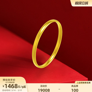 老庙黄金足金泥鳅背手镯古法厚实温润流畅镯身圆满平安送礼