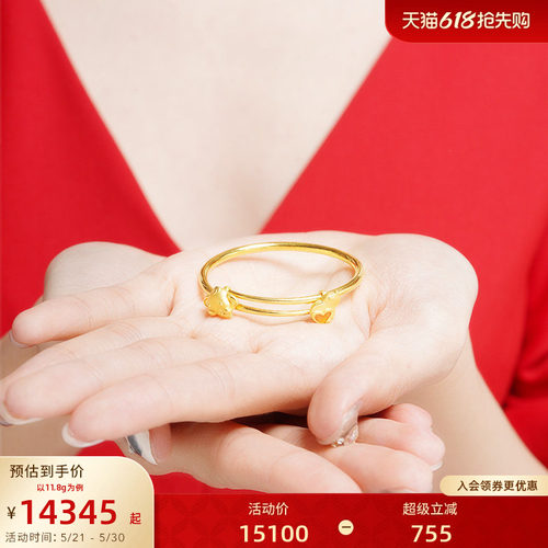 老庙黄金足金999小象呼禄葫芦珐琅手镯推拉宝宝镯官方正品送礼物