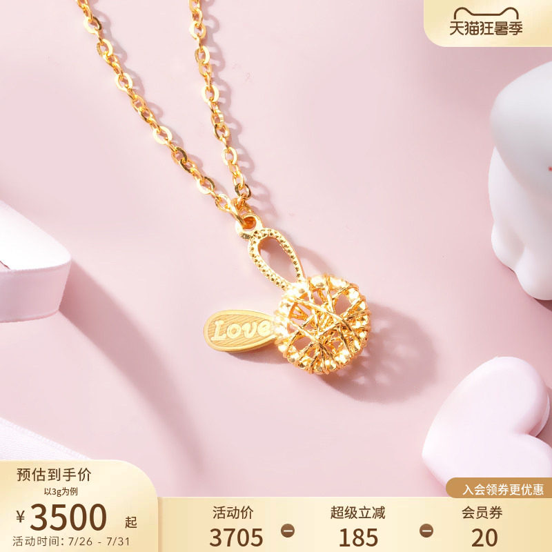老庙黄金足金999花丝缠绕镂空生肖兔可爱兔耳LOVE项链5G情侣