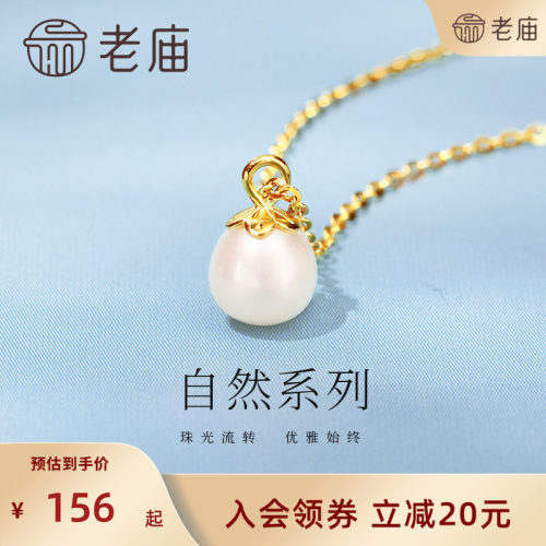 老庙珍珠银925时尚项链