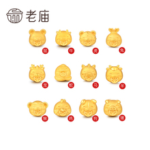老庙黄金足金旺生肖系列十二生肖串珠定价3D硬金小金猪鼠鸡龙手链