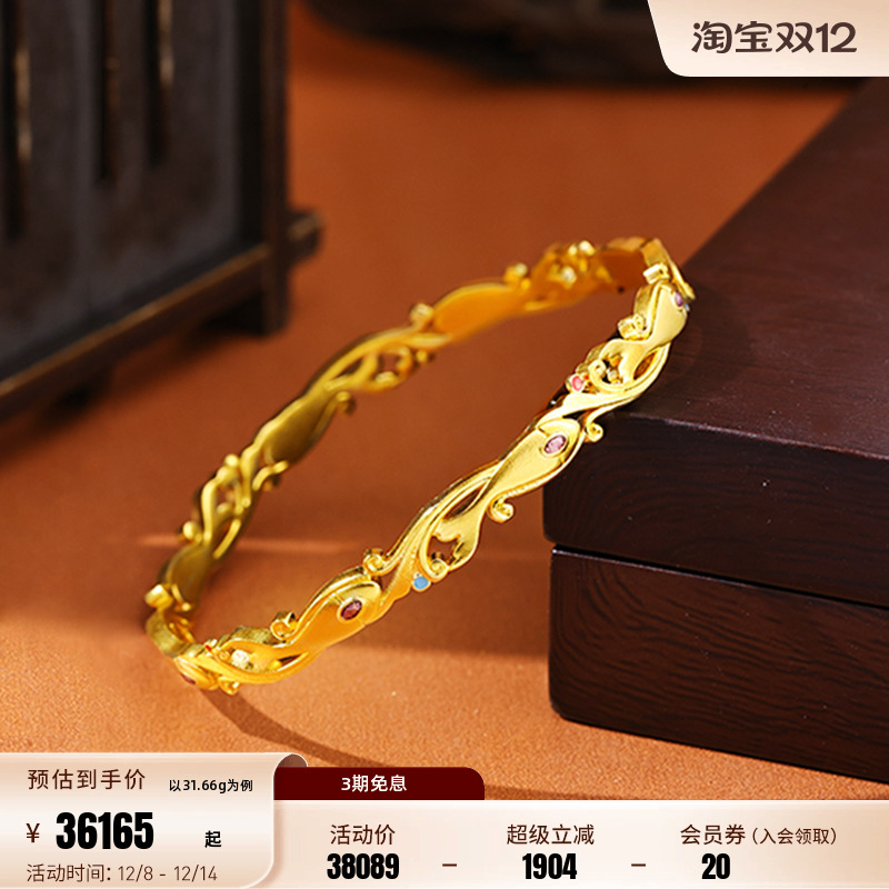 老庙黄金足金999古法鎏彩余生有你手镯金鱼游曳幸福美满乾坤圈