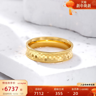 老庙黄金足金999鳞甲金几何圆形龙鳞片固口情侣对戒戒指闪耀亮镜