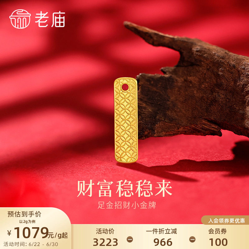 商品图片