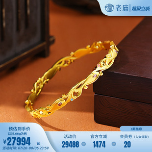 老廟黃金足金999古法鎏彩余生有你手鐲金魚游曳幸福美滿乾坤圈