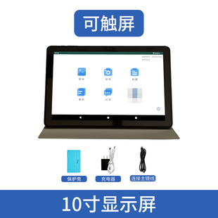 星天使妇科视检镜显示屏宫颈检测仪专用屏妇科电子阴道专用显示屏