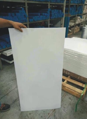 耐酸碱PPC板材_白色PPC板_PPC塑料硬板胶板-5-8-10-15-20-30MMCM