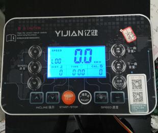 亿健跑步机 T900 ELF 显示屏仪表盘控制板 显示器控制面板 液晶屏
