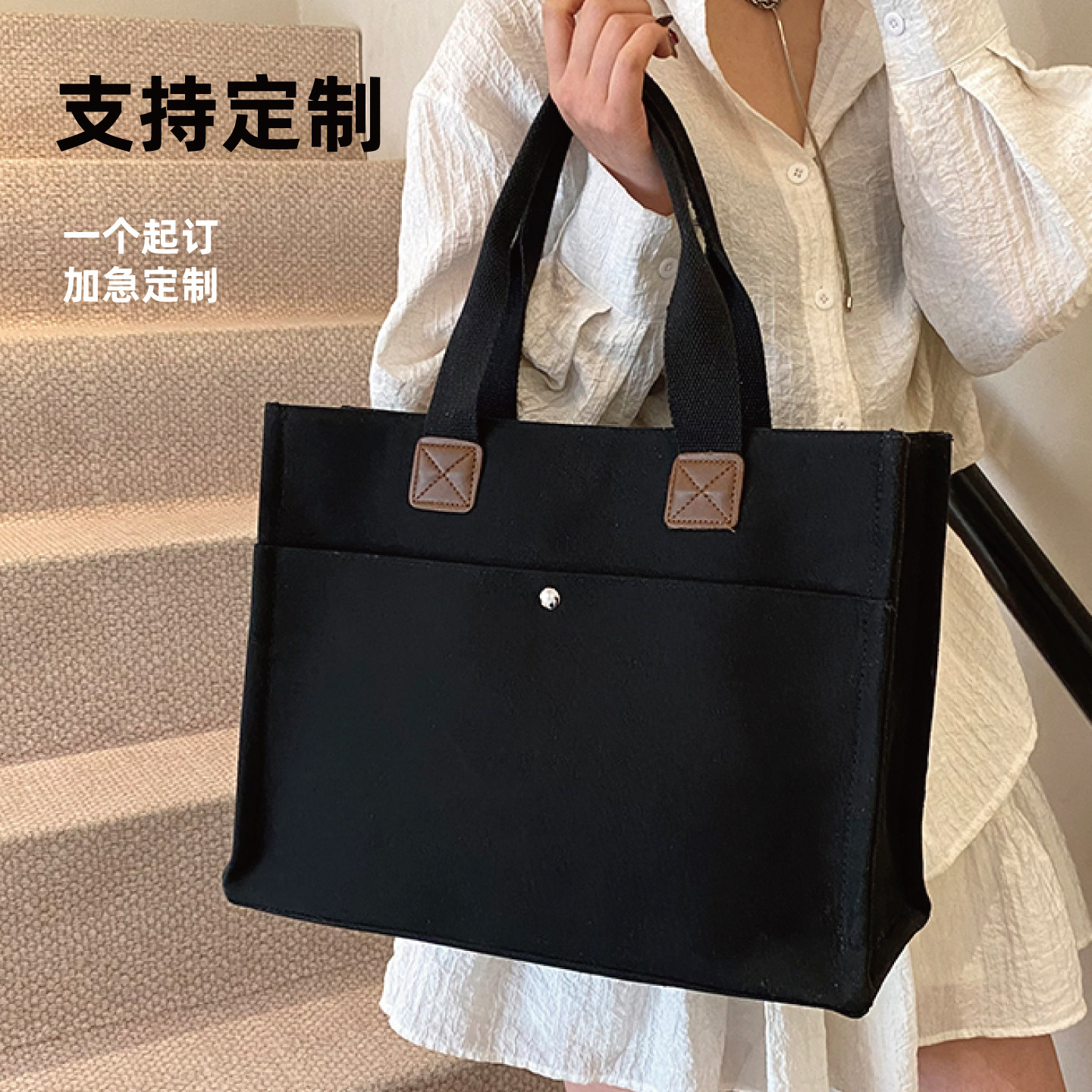 简约立体手提袋会议环保袋印标志大容量学生帆布购物袋定做印logo