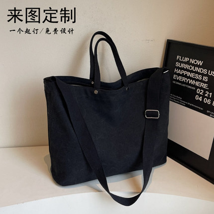 休闲大容量帆布包包来图定制logo通勤手提袋简约百搭斜挎托特包