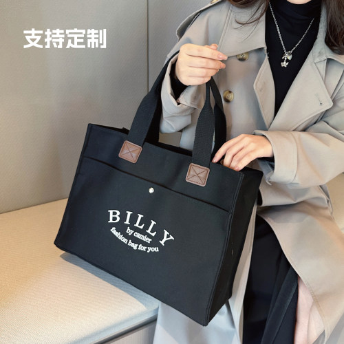 会议袋帆布可印logo广告袋高品质