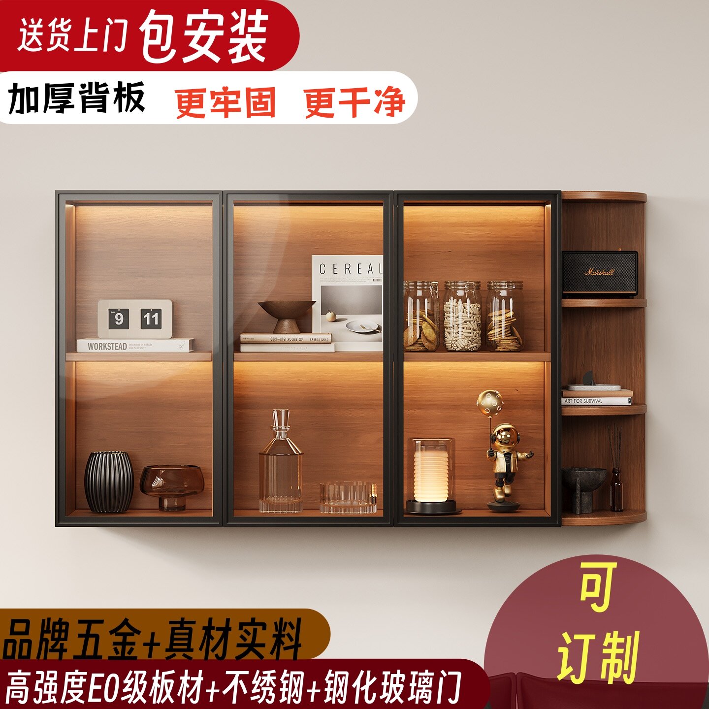 挂墙书柜吊柜餐厅墙壁挂酒柜储物柜玻璃门挂墙角柜顶柜收纳柜厨柜