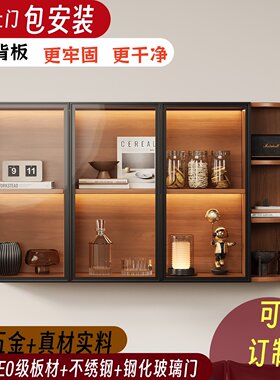 挂墙书柜吊柜餐厅墙壁挂酒柜储物柜玻璃门挂墙角柜顶柜收纳柜厨柜