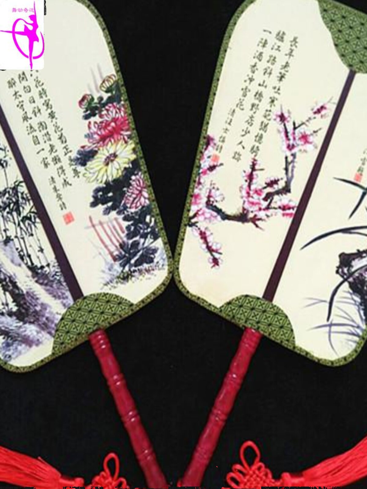 양면 바나나궁 부채 10개 무료 배송 미인 4인 매화 난초 대나무 국화 봄 여름 가을 겨울 고전 무용단 부채