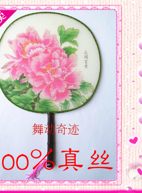 真丝单面古典圆扇子团扇宫廷扇