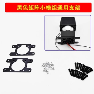 汽车透镜LED大灯改装远近矩阵模组百搭通用支架配件包改装固定座