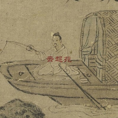 元王蒙花溪渔隐图Z3高清电子图片264M装饰宣传素材