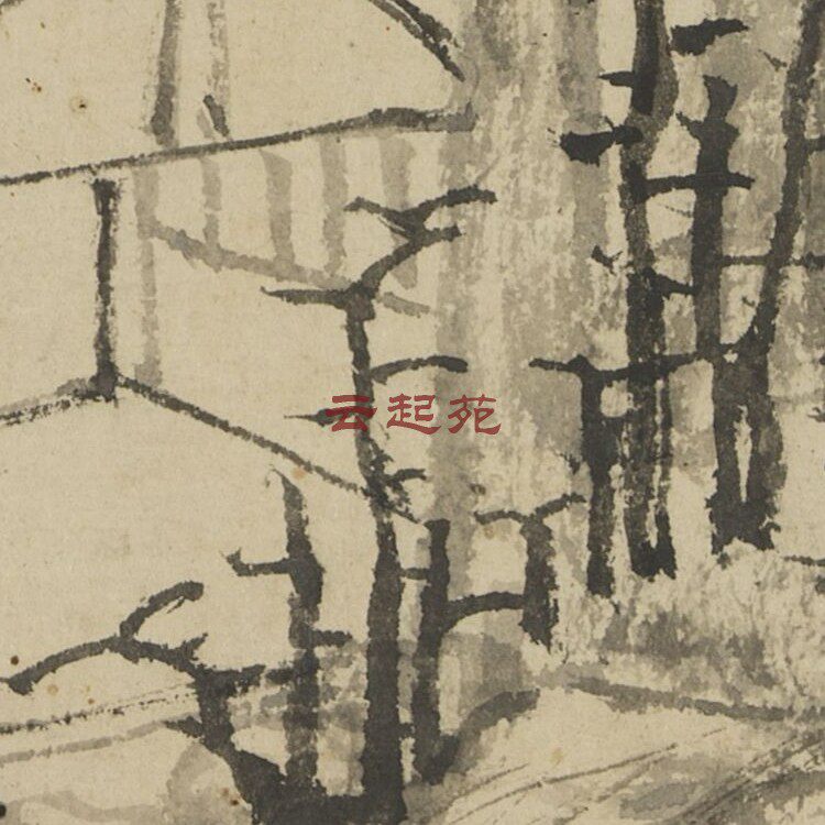 明文徵明疏林茆屋Z高清电子图片144M装饰宣传素材