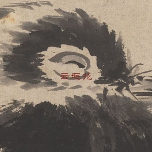 明沈周双鸟在树图Z高清电子图片438M装 饰宣传素材