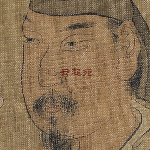 明陈洪绶摘梅高士图Z高清电子图片662M装饰宣传素材