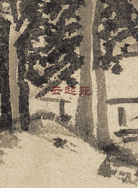 明李流芳溪山平远图J高清电子图片689M装饰宣传素材