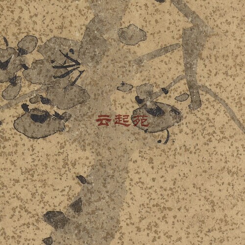 明陈继儒梅花图X高清电子图片125M装饰宣传素材