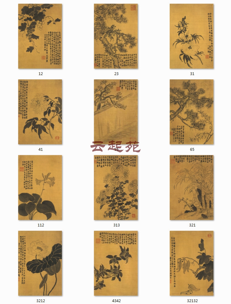 清金农杂画图CZ十二开高清电子图片558M装饰宣传素材