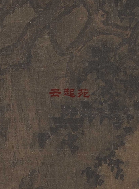 宋佚名丝纶图Z高清电子图片272M装饰宣传素材