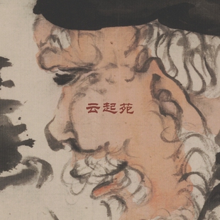 清黄慎捧梅图Z高清电子图片331M装饰宣传素材