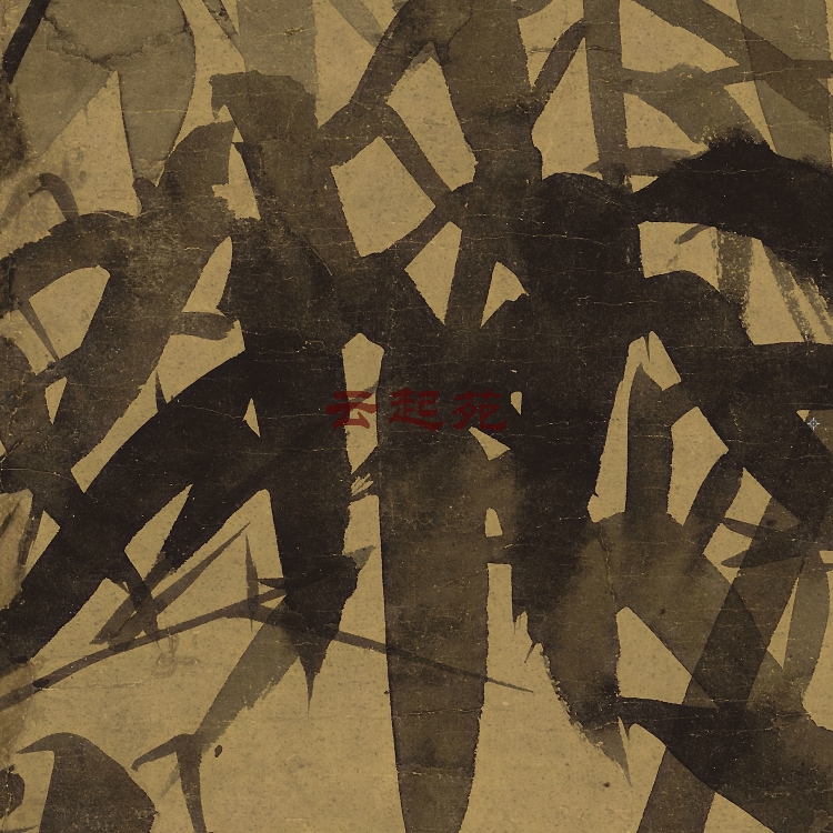 清罗聘竹石图Z高清电子图片346M装饰宣传素材