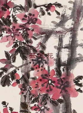清吴昌硕秾艳灼灼云锦鲜图高清电子图片169M装饰宣传素材