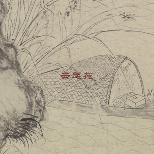 明文伯仁四万山水图CZ四开高清电子图片2.74G装饰宣传素材