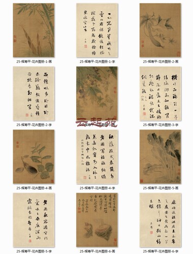 清恽寿平花果蔬菜图CZ六开高清电子图片932M装饰宣传素材