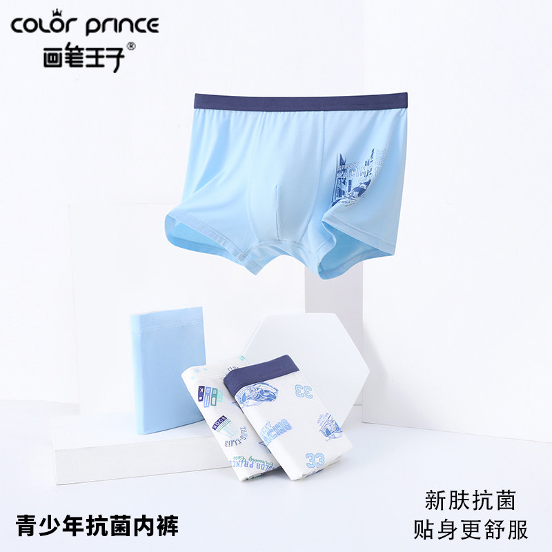 画笔王子莱赛尔男孩青少年内裤图片