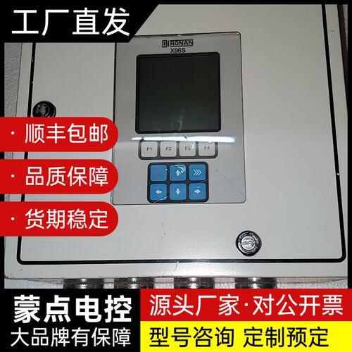 RONAN罗南 X96S-N4 X96SSHA-000S00询价