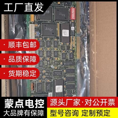 九新IC660ELB906R PCIM模块接口卡，带包装询价