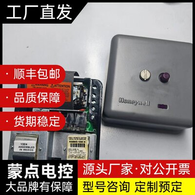 霍尼韦尔RA890G1245燃烧控制器，原装进口，220V询价