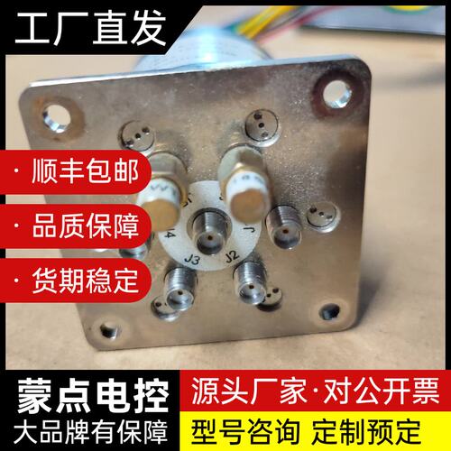 Rapidtek射频开关RP16-LA0TL0，0-18GH询价