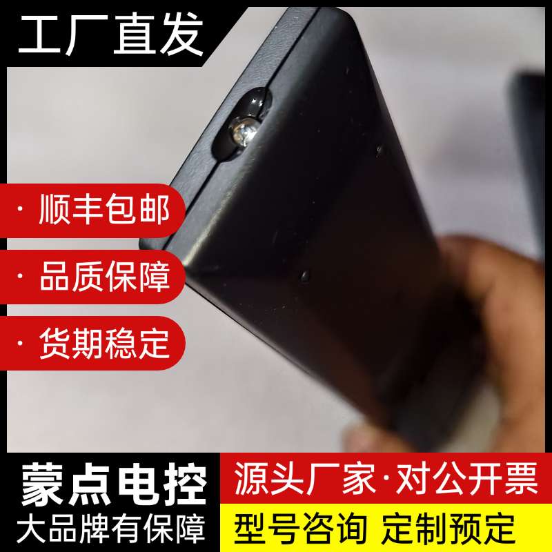 出个先锋AXD7618功放遥控器 成色不错,看好再拍,包好包询价