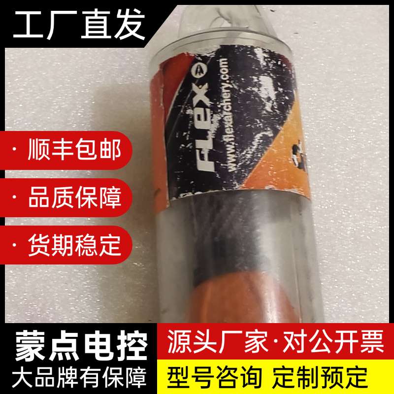 飞比克减震球,fivics减震球,减震球,飞比克平衡杆减震,询价