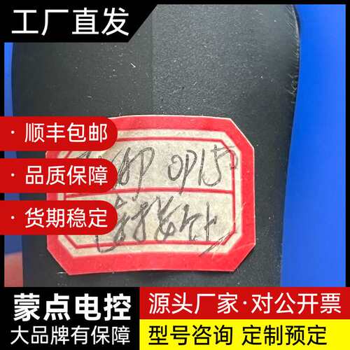 康耐视 DM8050E 扫码器询价
