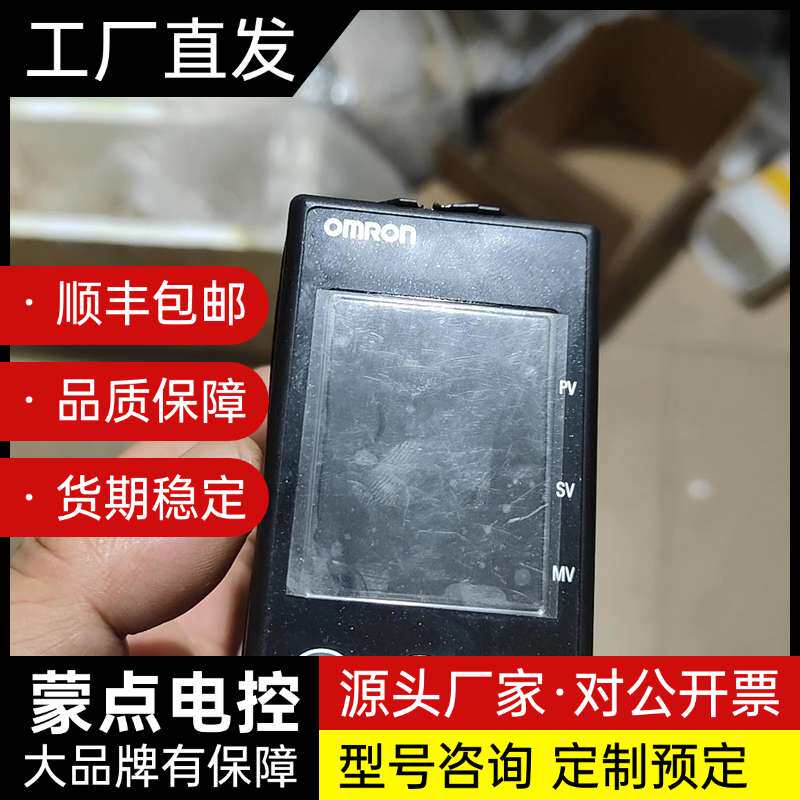 omRon欧姆龙温控器E5EN,库房备件。功能正常,外壳有一询价