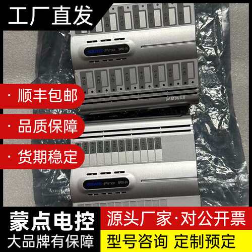 Samsung SSAS-Pro模块，SPRI-16+SPD询价