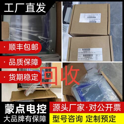 高价回收梅特勒ph/DO电极，M300/M400变送器高价回询价